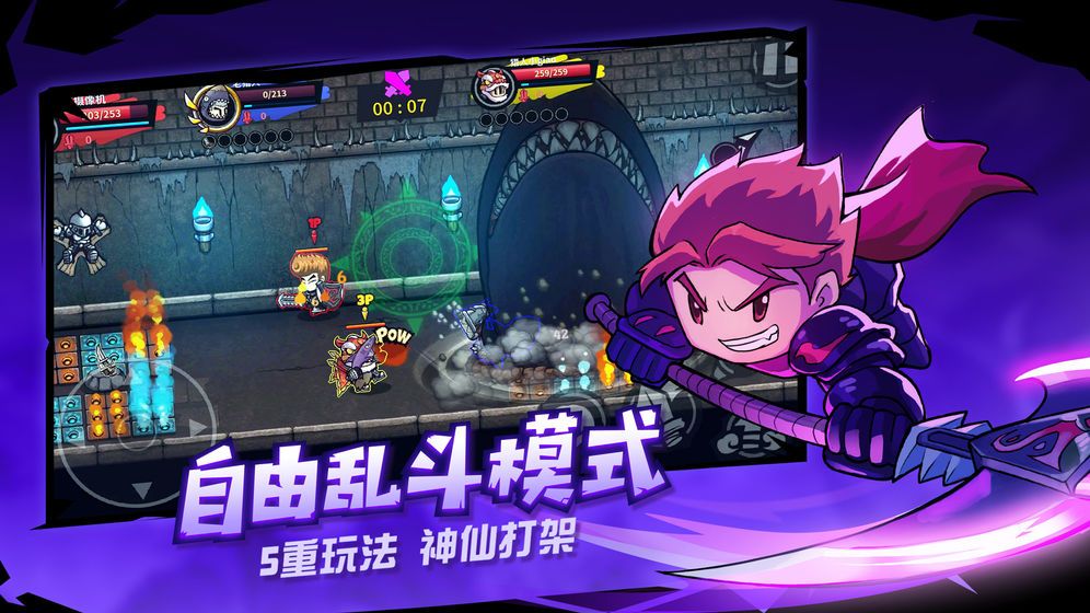 ʧΣϷٷ׿ v1.6.3.110ͼ1