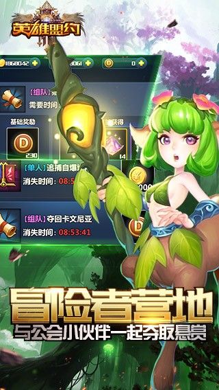 ӢԼ궷ιٷ v1.0ͼ2