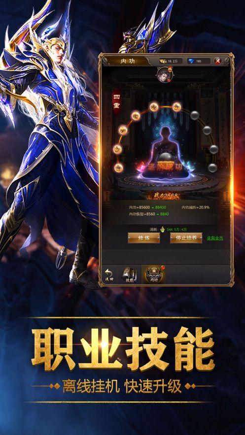 女神异世录手游官方正式版图片1