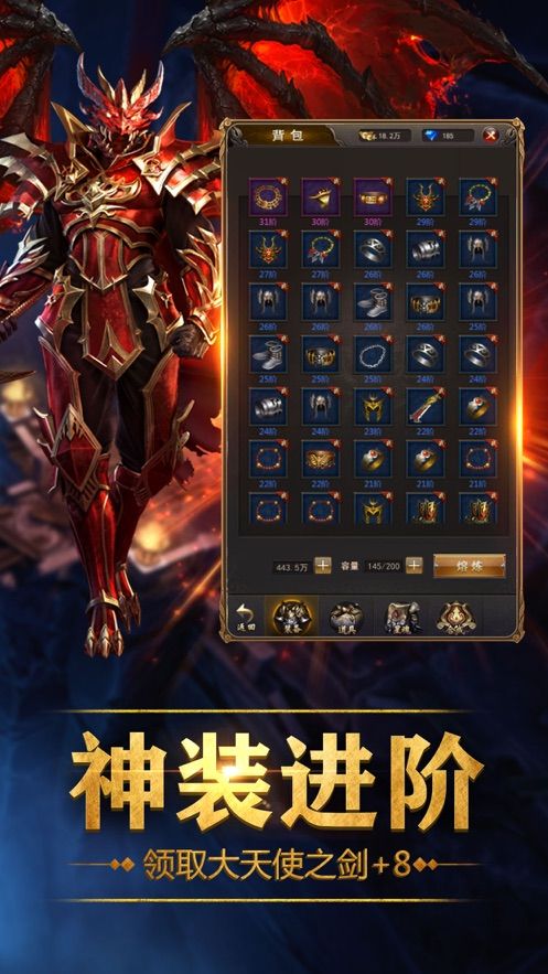 女神异世录手游官方正式版图1