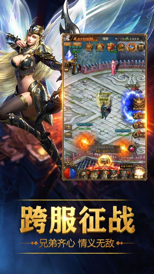 女神异世录手游官方正式版图2