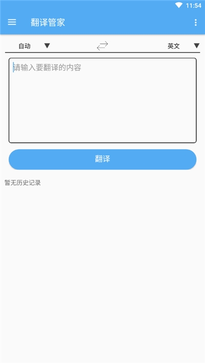 ܼAPPֻѰ v1.001ͼ2