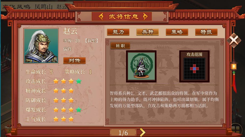 cocιٷ׿ v1.0ͼ3
