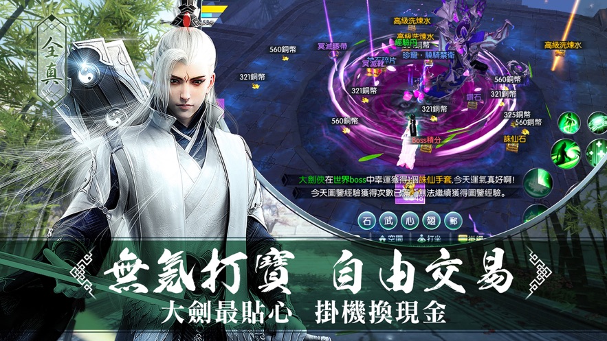 һ֮Եٷ׿ v1.0.0ͼ3