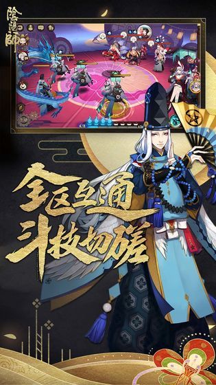 Onmyoji Idol Projectٷͼ2