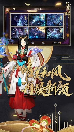 Onmyoji Idol Projectٷͼ3