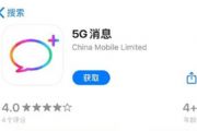 5GϢapp߽һ¼Ϊʲô5GϢapp¼ԭ[ͼ]