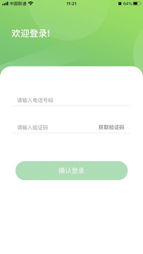 APP°氲װ v1.0ͼ1