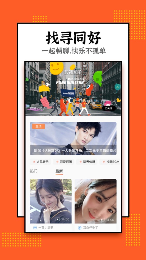 罻APP° v1.9.0ͼ2