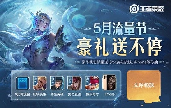 ������ҫ2020���������ڻ��ô�μӣ����������ڳ齱��ַ����[��ͼ]