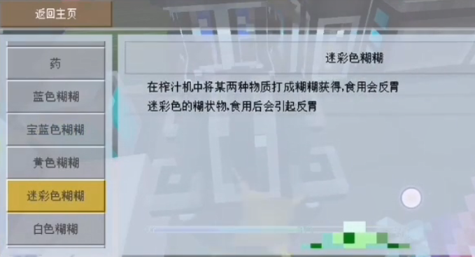 �ҵ������Ǽ�̽���Ƚ��Բ�ɫ������ô�����Բ�ɫ�����ϳ��䷽[��ͼ]