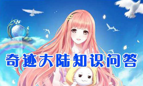 �漣ůů�漣��½֪ʶ�ʴ��ԣ��漣��½֪ʶ�ʴ�2020[��ͼ]