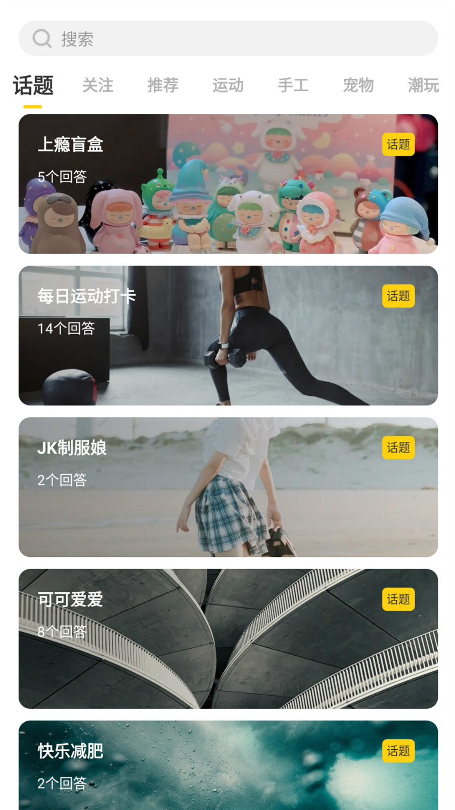 ҰAPPͻ v1.0.0ͼ2