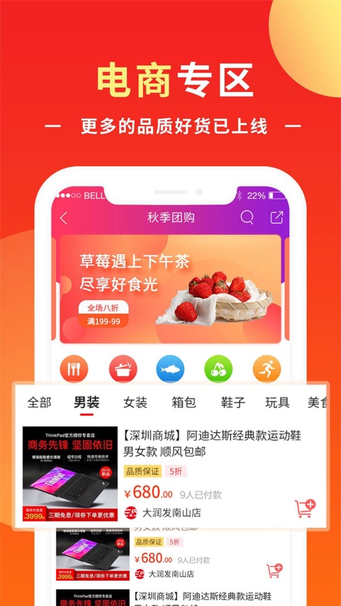 ʵУ԰APPֻͻͼƬ1