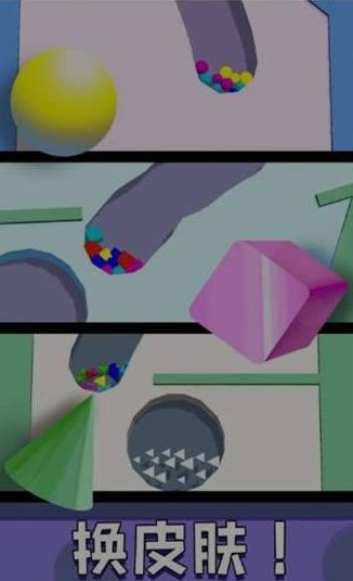 ҵϷѽʯ v1.0ͼ1