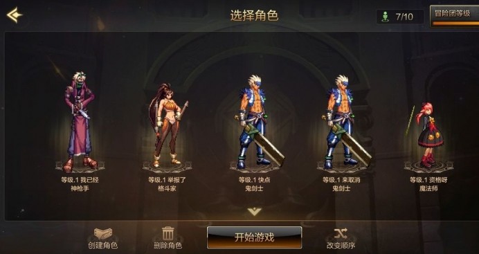 ���³�����ʿM��ô��Ծ��DNF������Ծ������[��ͼ]