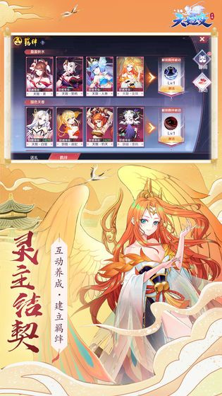 켧֮ҹϷٷ v1.0ͼ3