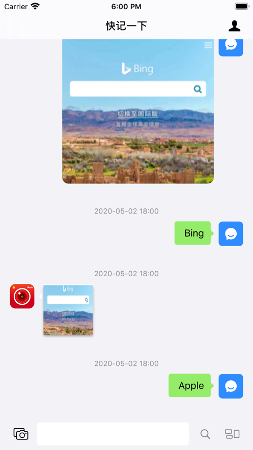 һAPPֻ° v1.0.3ͼ3