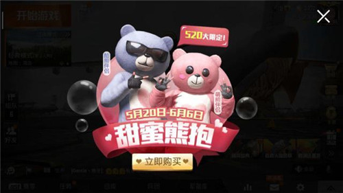 ��ƽ��Ӣ������װ����Щ������ϵ����װ��ȫ[��ͼ]