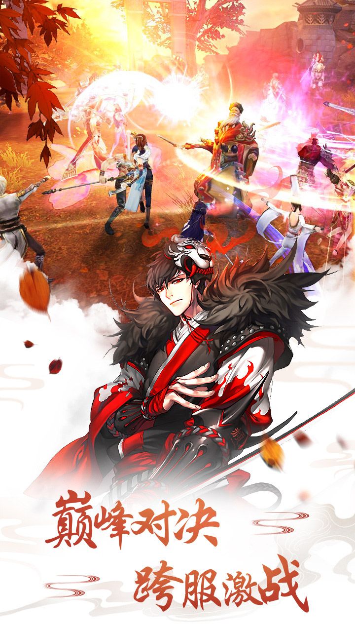 九天神姬手游官方最新版图片1