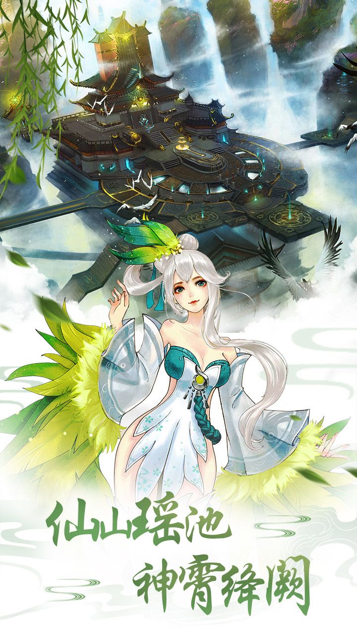 九天神姬手游官方最新版图3