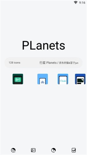 PlanetsAPPͼ1