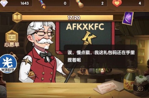 ����Զ������������ô���KFC�һ��룿KFCȫ������һ������[��ͼ]