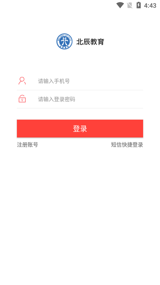 APPֻ氲װͼƬ1