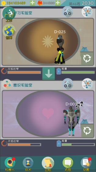 Very AIϷĺ v1.0ͼ2