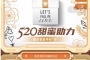 ٶ520ô棿ٶ520ħз[ͼ]