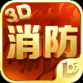 3DAPP