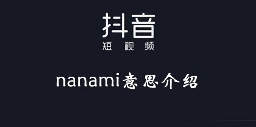 ����������ʲô��˼��������̨�ʱ������ַ���[��ͼ]