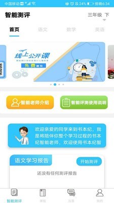 鱾APP° v1.0ͼ3