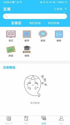 鱾APP° v1.0ͼ1