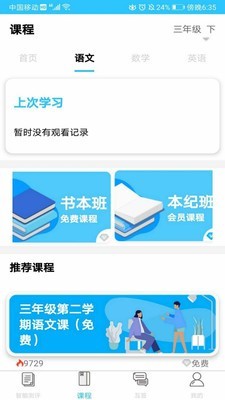 鱾APP° v1.0ͼ2