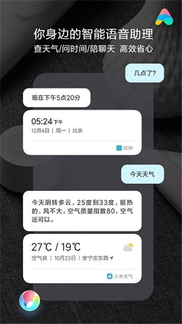 СͬѧAPP5.8.4汾ͼ3