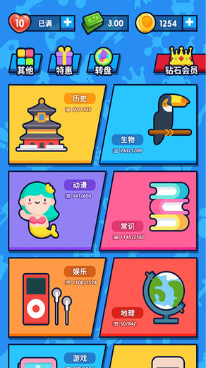 Ĵappٷ v1.0.25ͼ2