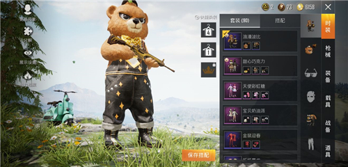 ��ƽ��Ӣ������������ô��ã�������������װ��ȡ����[��ͼ]