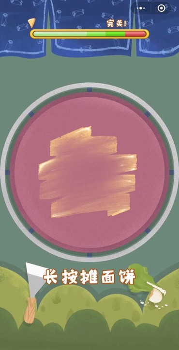 ҵļϷѽ°ͼƬ1