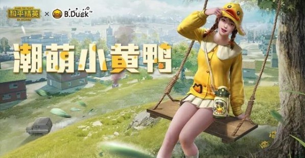 ��ƽ��ӢС��Ѽ���Ķ�������Ǯ��С��Ѽ���Ķ����۸����[��ͼ]