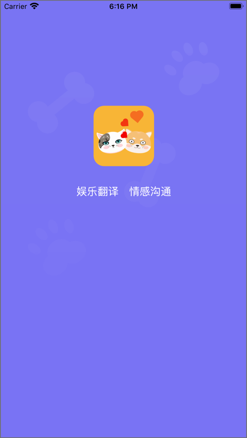 èʦAPPֻͻ v1.0.0ͼ3