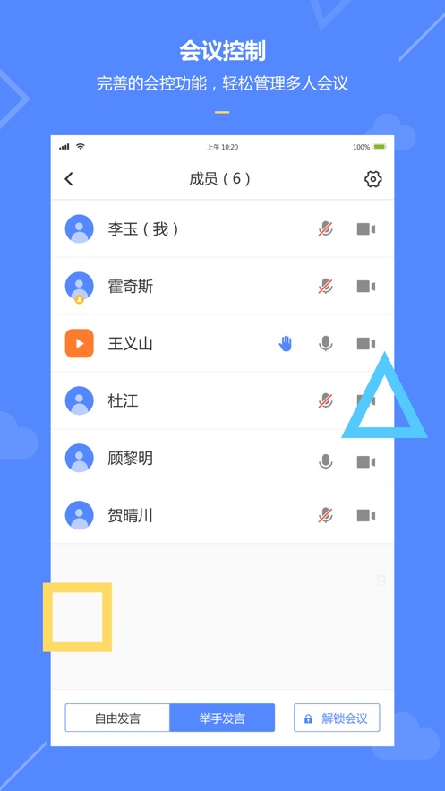 ̩֪APP氲װ v0.1.0ͼ1