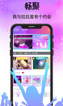 APP° v3.3.0ͼ1