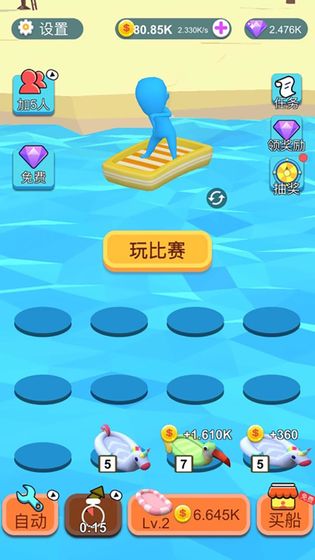 ӾɶϷٷ v1.6.1.2.4ͼ1