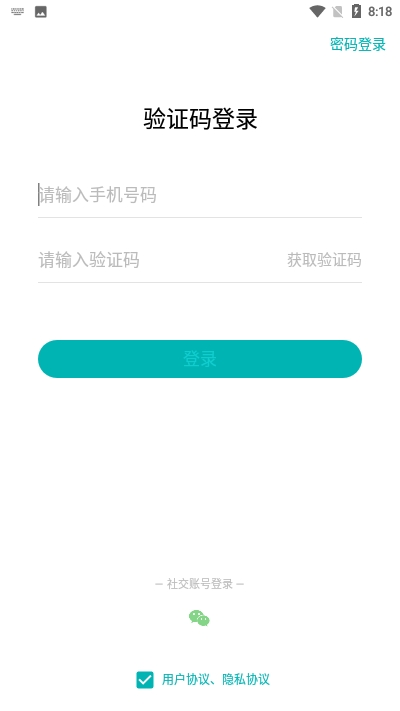 APPֻ氲װ v1.0.2ͼ3