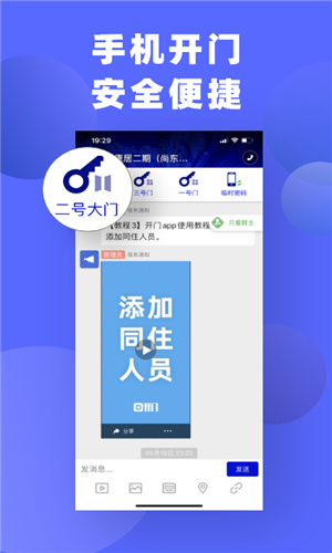 ȺAPP氲װ v3.88.6ͼ2