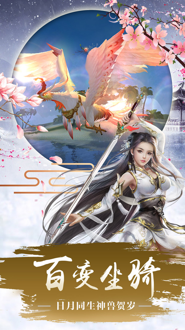 青鸾繁华录手游官方正式版图2