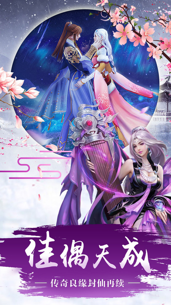 青鸾繁华录手游官方正式版图片1