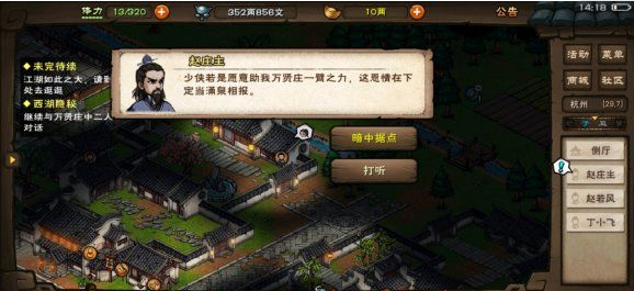 ���꽭����С����λ�ã���С��������ɹ���[��ͼ]