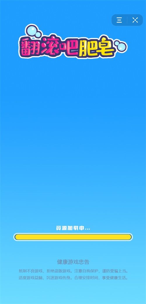 ɷϷ׿ v1.0ͼ2